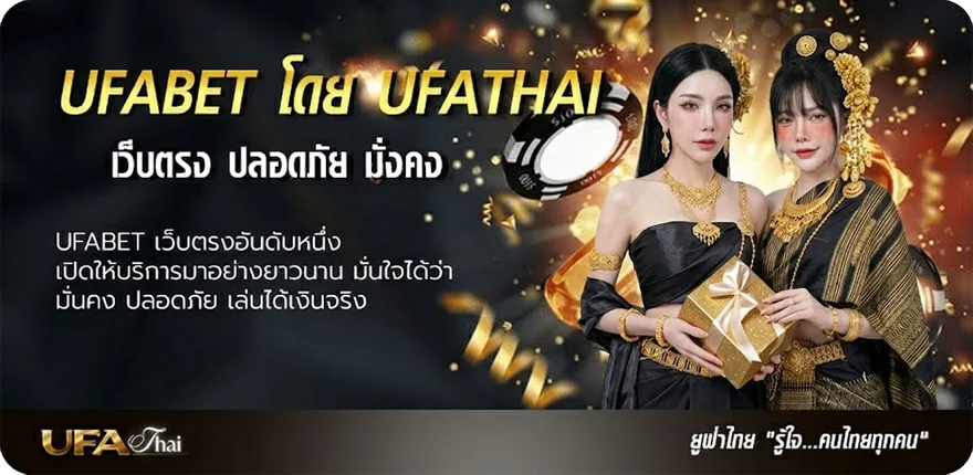 แบนเนอร์ กัซเทป บอล แรง — แทงบอลออนไลน์ คาสิโน หวย มวย สล็อต ครบวงจร