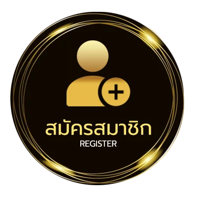 สมัครสมาชิก กัซเทป บอล ง่ายสุด ๆ