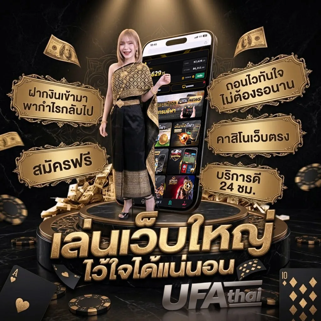 กัซเทป บอล Brand Banner — ตัวแทนอย่างเป็นทางการ